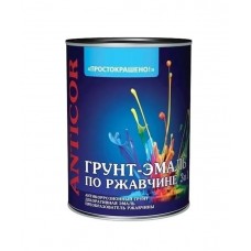 Грунт-эмаль по ржавчине 3 в 1 ПРОСТОКРАШЕНО 0,8 кг белая